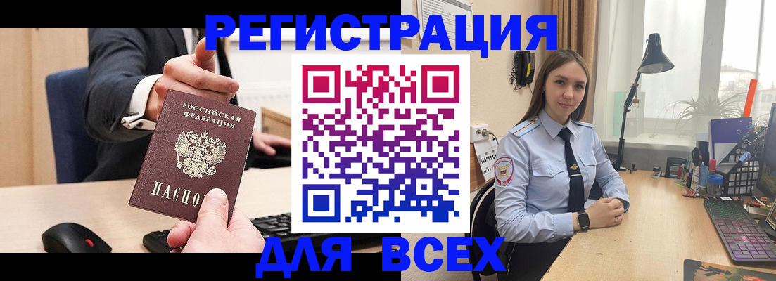 прописка от собственника в Красновишерске