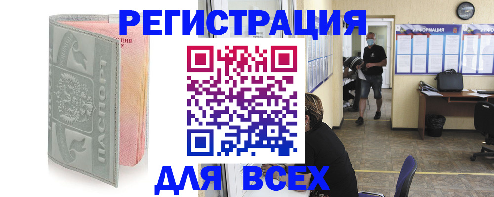 где прописаться в Красновишерске