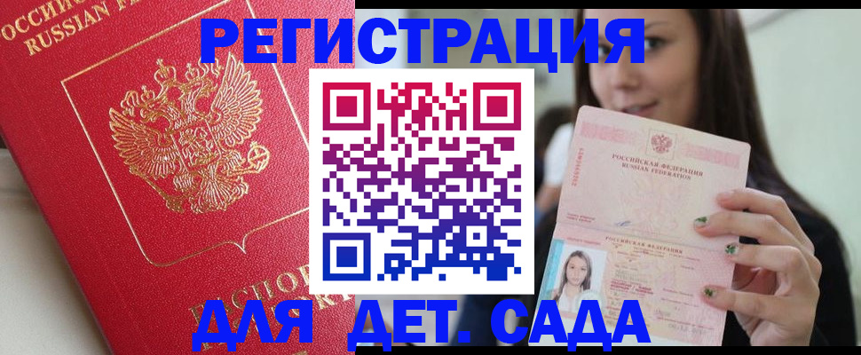 где прописаться в Красновишерске